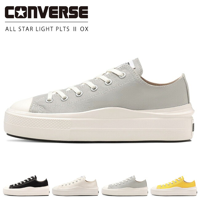 コンバース オールスター ライト PLTS 2 OX スニーカー レディース ローカット 厚底 ALL STAR LIGHT PLTS 2 OX シューズ 靴 国内正規品【2410】