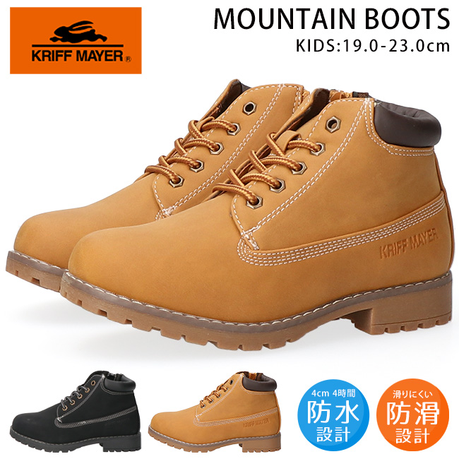 楽天市場】クリフメイヤー マウンテンブーツ メンズ 歩きやすい 防水