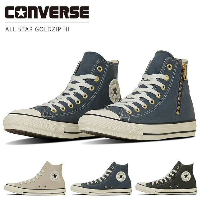 楽天市場】【2/15 クーポンで10％OFF】コンバース オールスター