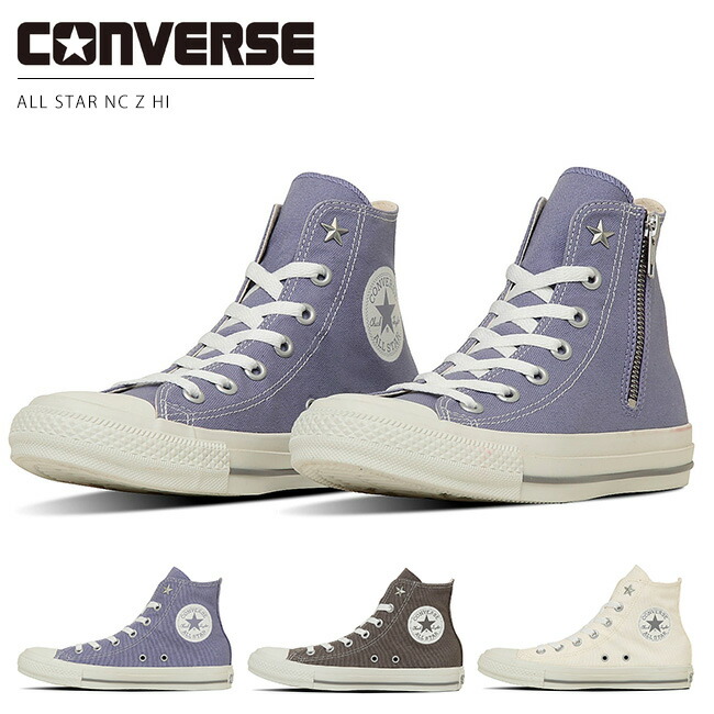 【美品】シーコンズオーバーバイト GENERATION SELECTS ALL STAR STUDSPATCH GS Z HI / オールスター スタッズパッチ