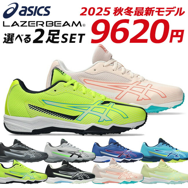 asics ホワイト シューズ 28.0 JOLT 5 WIDE | WHITE/WHITE | レディース ランニング シューズ