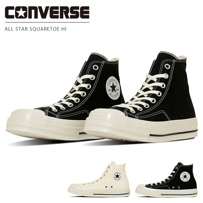 コンバース【CONVERSE】ヒールハイ　　　　　　※2013年製 新品未使用 gdzip-hi-01dnavy.jpg?fitin=720:720