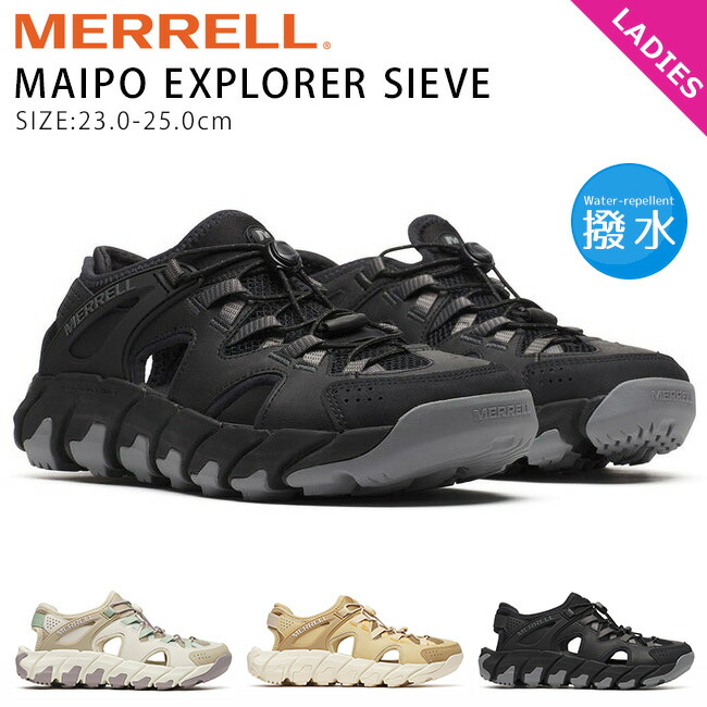 楽天市場】メレル MERRELL サンダル マイポ エクスプローラ