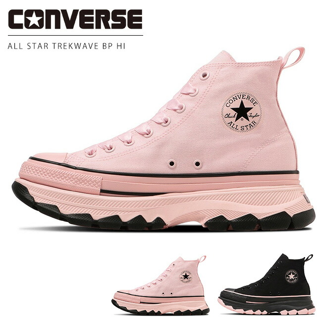 コンバース オールスター トレックウェーブ ハイカット ローズグレイ 24.5 コンバース オールスター トレックウェーブ ハイカット ローズ