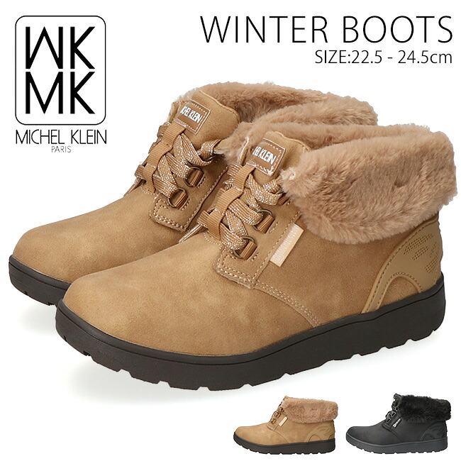 ミッシー 楽天市場】【1/1 クーポンで10%OFF】MK ミッシェルクラン ブーツ