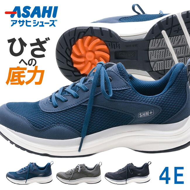 メンズ 運動競技サンダル特集