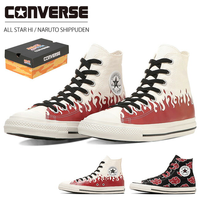 コンバース オールスター HI ナルト シップウデン メンズ レディース ハイカット 軽量 疲れない ALL STAR HI / NARUTO SHIPPUDEN スニーカー シューズ 靴画像