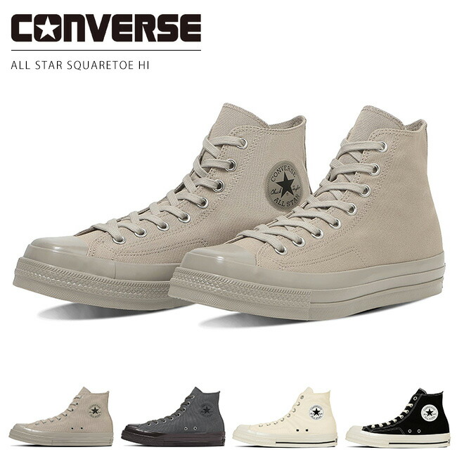 【期間限定クーポンあり】コンバース オールスター スクエアトウ HI スニーカー メンズ レディース ハイカット ALL STAR SQUARETOE OX スクエアトゥ シューズ 靴【2506】