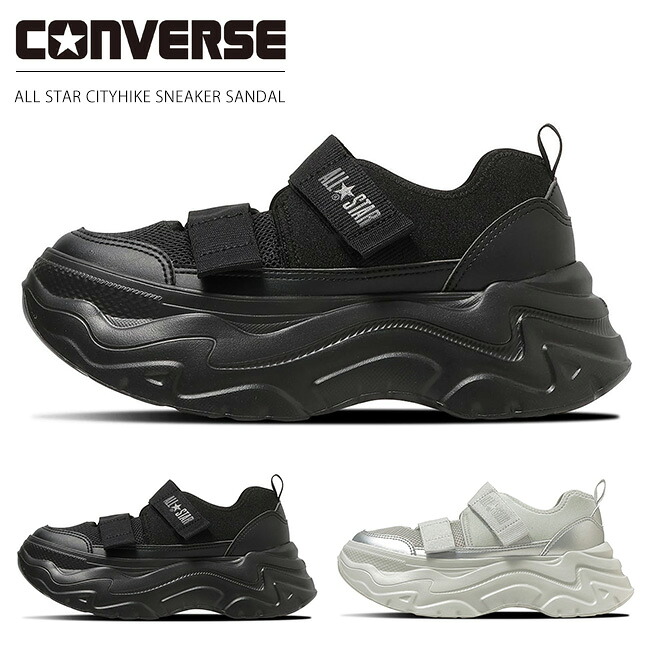 コンバース オールスター シティハイク スニーカーサンダル レディース メンズ 厚底 軽量 ALL STAR CITYHIKE SNEAKER SANDAL サンダル シューズ 靴 国内正規品