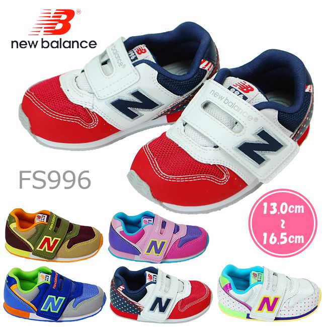 new balance kids malaysia