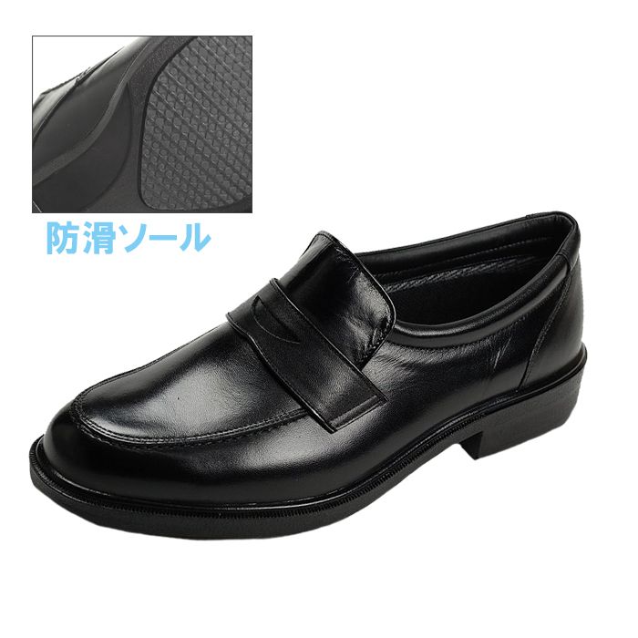 流行に 24時間限定5 Offクーポン配布中 Sale 防滑ソール メンズビジネスシューズ ムーンスターsph 4102 はきもの広場 上品 Test Revilodesign De