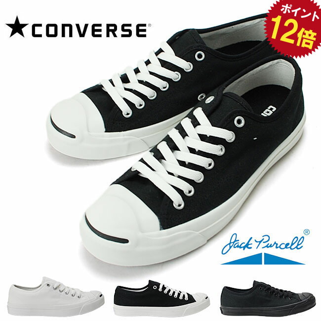 コンバース Converse ジャックパーセル Jack Purcell レディース スニーカー メンズ ホワイト ブラック ブラックモノクローム 黒 白 22 5