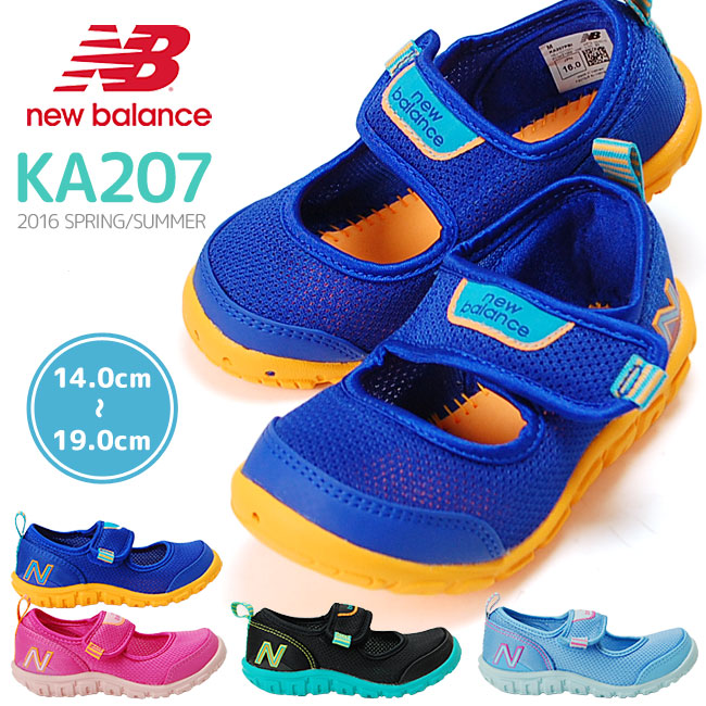 new balance sneakers kids