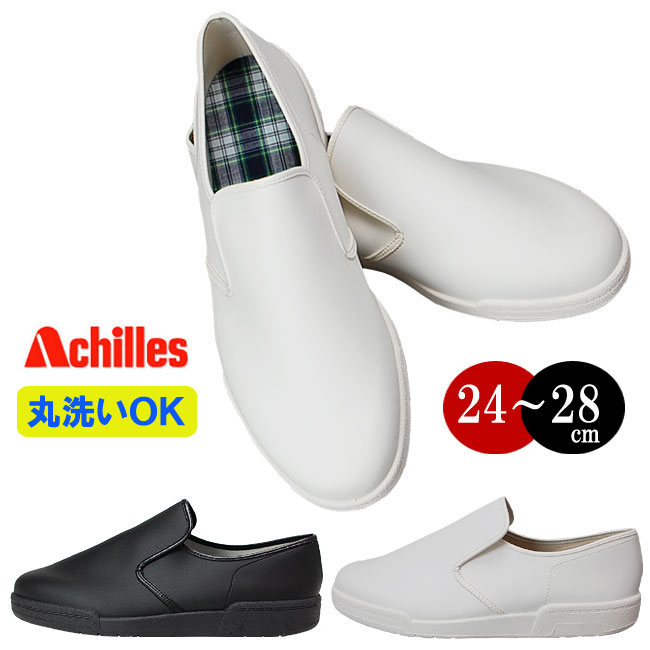 楽天市場】【28時間限定10%クーポン】厨房シューズ クッキング
