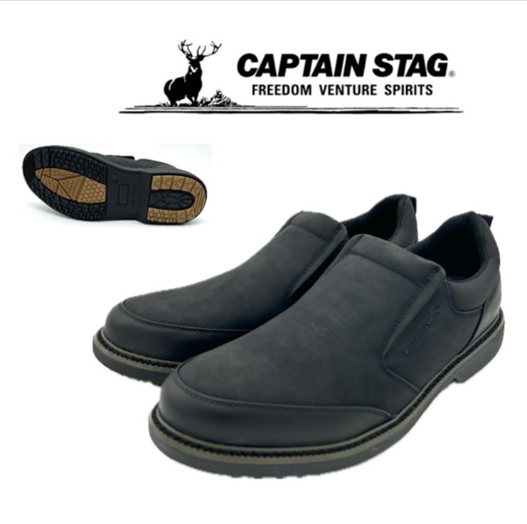 CAPTAIN STAG キャプテンスタッグ S/T2011 ブラック 防水 シューズ メンズ スリッポン 軽量 3E 幅広 カジュアル 靴 ウォーキング アウトドア トレッキング キャンプ 黒 ブラック