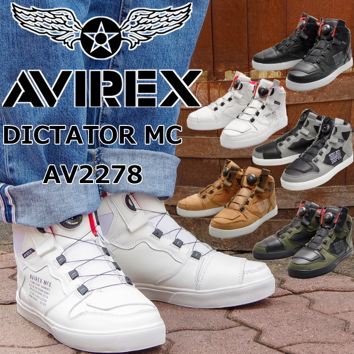 楽天市場】AVIREX(アビレックス) DICTATOR MC AV2278-01 WHITE/RED