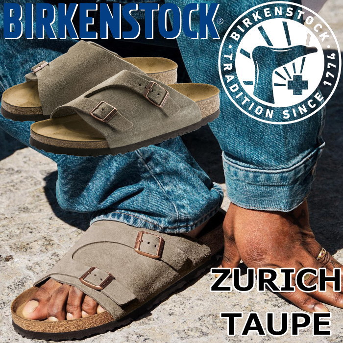 【百貨店SALE尖んがり最大限度10倍】 BIRKENSTOCK ZURICH ビルケンシュトック チューリッヒ 050461 トープ スエードクロス 横すべりサンダル 心地よいシューズ メンズ サンダル レディース アウトドア お座敷シューズ ＦＲＧ製 定番 定め事品 貨物輸送無料 12時までは当日送りとどける