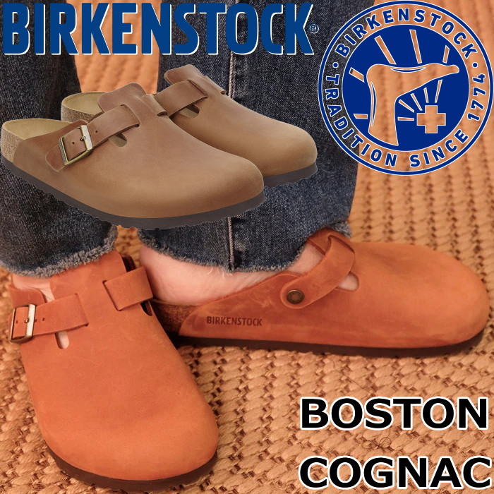 【百貨店SALE尖んがり最大限度10倍】 BIRKENSTOCK BOSTON ビルケンシュトック 豆の町 1028179 コニャック レギュラー クロッグサンダル メンズ サンダル クロッグ レディース スリッポン アウトドア お座敷シューズ ＦＲＧ製 定め事品 貨物輸送無料 12時までは当日送りとどける