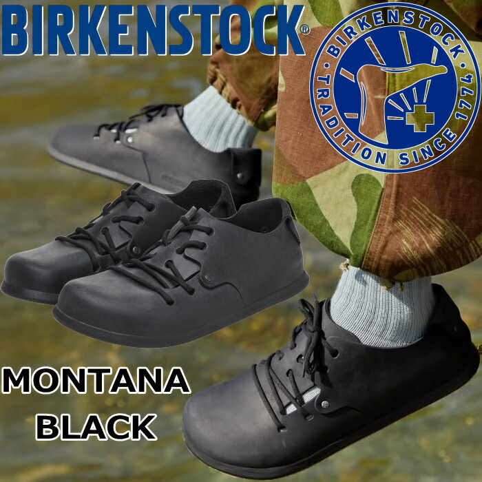 楽天市場】○○ ビルケンシュトック モンタナ BIRKENSTOCK (Montana