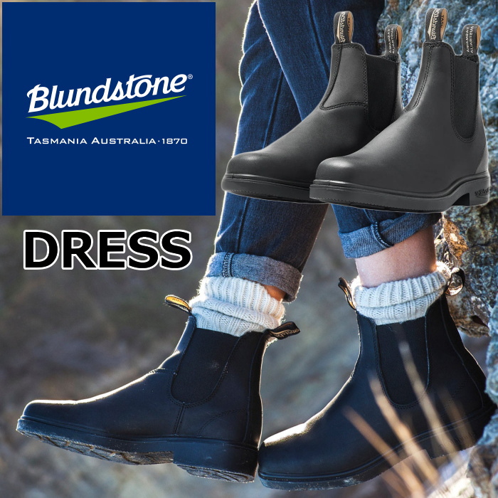 Blundstone BS063 ブランドストーン ドレス DRESS メンズ サイドゴアブーツ レディース ブーツ レザー 本革 ビジネスシューズ チェルシーブーツ ワークブーツ カジュアル アウトドア キャンプ スリッポン 革靴 通勤 送料無料画像