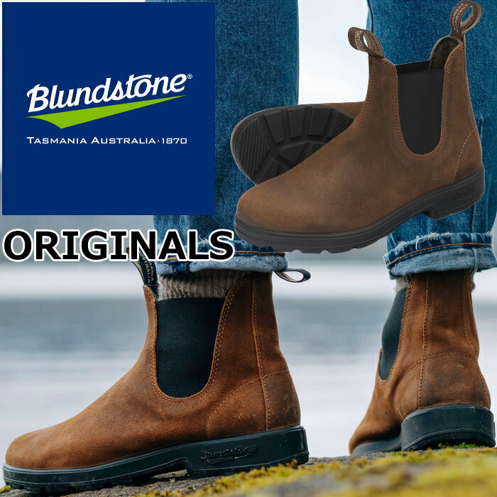 【お買い物マラソンポイント最大10倍】 Blundstone BS1911 ブランドストーン オリジナル ORIGINALS メンズ サイドゴアブーツ レディース ブーツ レザー 本革 ビジネスシューズ チェルシーブーツ ワークブーツ レインブーツ アウトドア キャンプ スリッポン 定番 送料無料|上野アメ横 靴店 フットモンキー