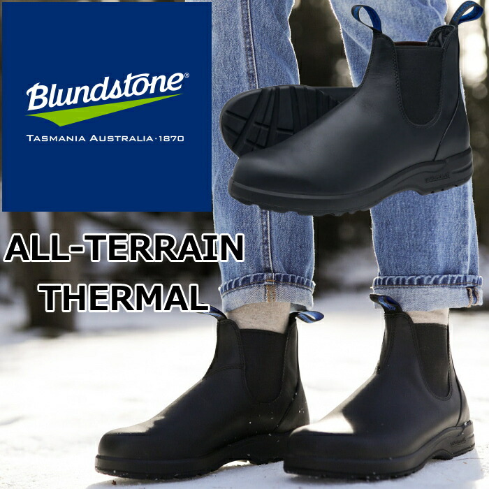 【百貨店SALE尖んがり最大限度10倍】 Blundstone BS2241 ブランド名石ころ オールテレイン ALL-TERRAIN THERMAL メンズ サイドゴアブーツ レディース ブーツ なめし革 本革 商行為シューズ 細工物ブーツ レインブーツ アウトドア 難民キャンプ スノーブーツ 雨合羽 貨物輸送無料