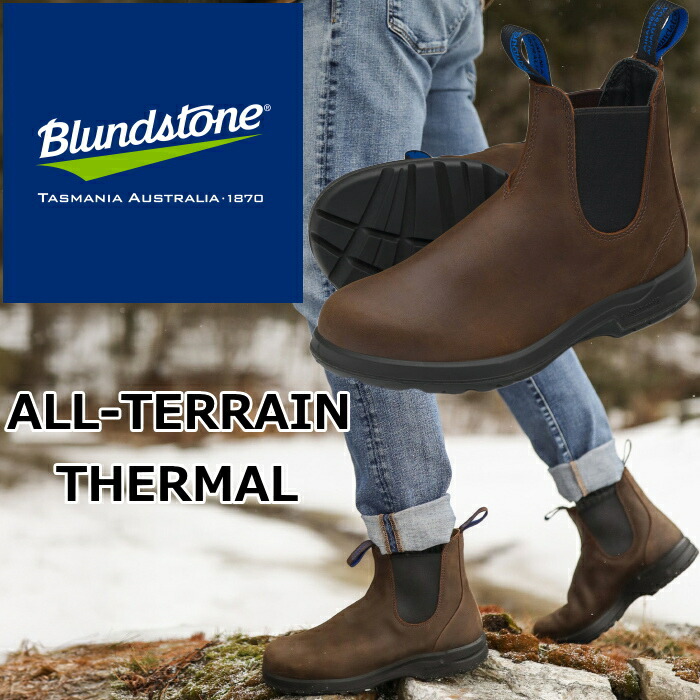 Blundstone BS2250 ブランドストーン オールテレイン ALL-TERRAIN THERMAL メンズ サイドゴアブーツ レディース ブーツ レザー 本革 ビジネスシューズ ワークブーツ レインブーツ アウトドア キャンプ スノーブーツ 防水 送料無料