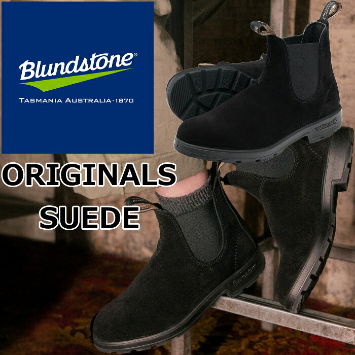 【お買い物マラソンポイント最大10倍】 Blundstone BS2405 ブランドストーン オリジナル ORIGINALS SUEDE メンズ サイドゴアブーツ レディース ブーツ レザー 本革 ビジネスシューズ チェルシーブーツ ワークブーツ レインブーツ アウトドア キャンプ スリッポン 送料無料｜上野アメ横 靴店 フットモンキー
