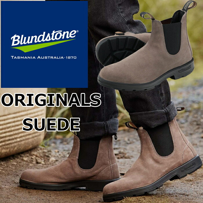 【お買い物マラソンポイント最大10倍】 Blundstone BS2407 ブランドストーン オリジナル ORIGINALS SUEDE メンズ サイドゴアブーツ レディース ブーツ レザー 本革 ビジネスシューズ チェルシーブーツ ワークブーツ レインブーツ アウトドア キャンプ スリッポン 送料無料｜上野アメ横 靴店 フットモンキー