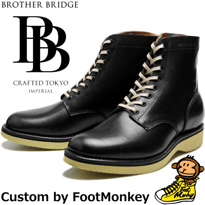 【楽天市場】ブラザーブリッジ ヘンリー BROTHER BRIDGE HENRY BBB-S009 VINTAGE BLACK / CALF  ヴィンテージブラックカーフ ラインマンブーツ メンズ モンキーブーツ ワークブーツ 日本製 フットモンキー別注 送料無料 【交換片道送料無料】 【12  ...