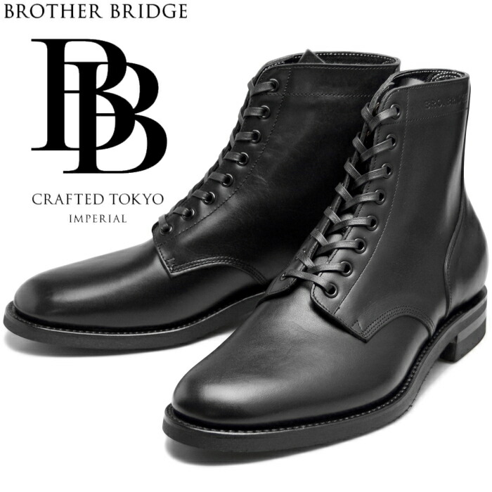 楽天市場】○○ ブラザーブリッジ ヘンリー BROTHER BRIDGE HENRY BBB-S009 ブラックホースハイド ラインマンブーツ メンズ  本革 モンキーブーツ ワークブーツ 日本製 送料無料 【交換片道送料無料】 【コンビニ受取対応】 【あす楽対応】 : 上野アメ横 靴店 フットモンキー