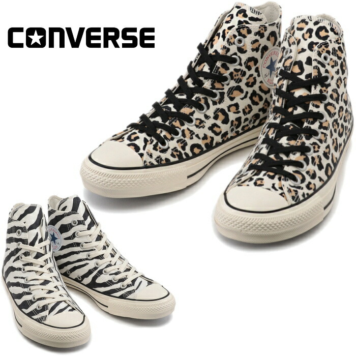 楽天市場 Sale Off Converse All Star 100 Animals Hi コンバース オールスター ハイカット 100周年 アニマルズ レパード ゼブラ レオパード スニーカー メンズ レディース 正規品 春夏新作 送料無料 あす楽対応 上野アメ横 靴店 フットモンキー