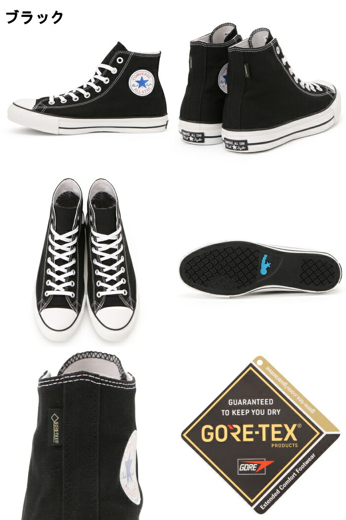 converse gore tex 100