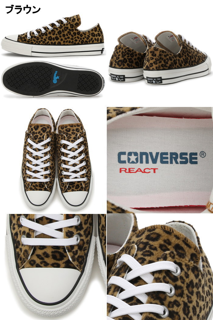 converse all star 2 2018