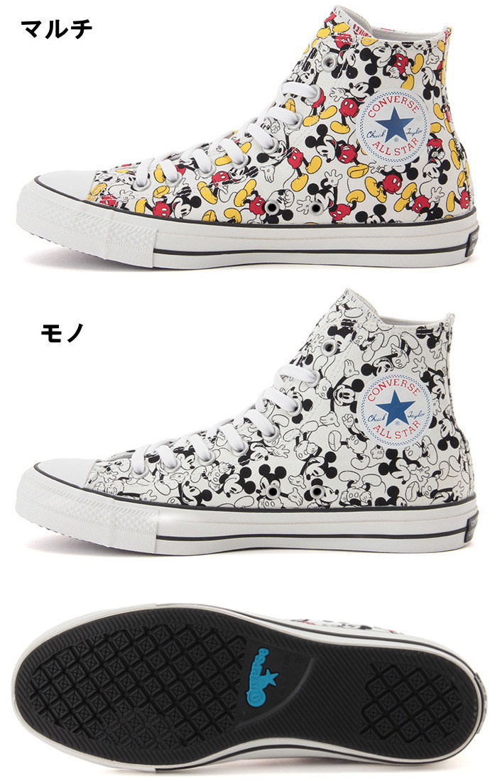 disney converse all stars