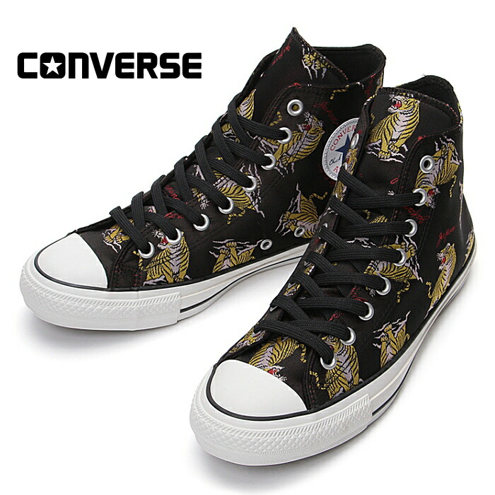 converse tiger