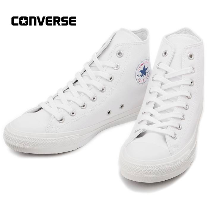 new all white converse