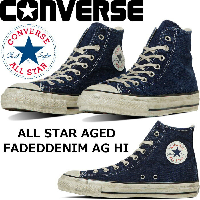 【SALE：40％OFF】 CONVERSE ALL STAR AGED FADEDDENIM AG HI コンバース オールスター ご機嫌撥ねのける エイジド フェイデッドデニム メンズ スニーカー ジーンズ 心地よい ヴィンテージ 靴 シューズ 押さえる 定め事品 貨物輸送無料 12時までは当日送りとどける