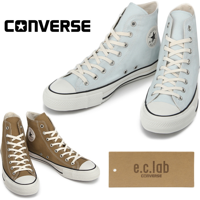 converse all star shoes israel