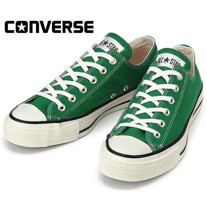 all green converse