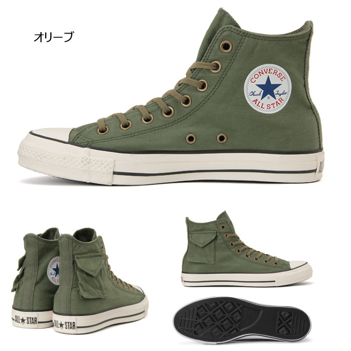 converse shoes with suit