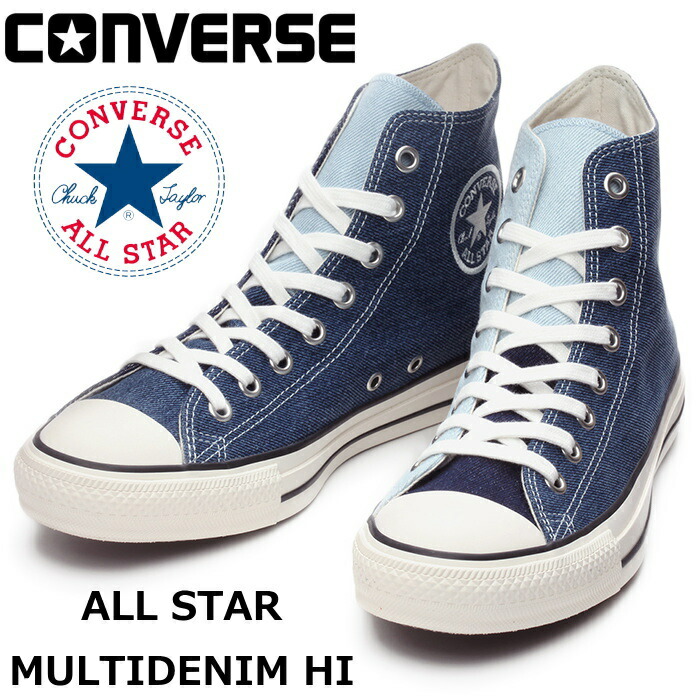 Converse All Star Multidenim Hi コンバース オール大家 ノリノリ剪裁 マルチジーンズ メンズ スニーカー パッチワーク ヴィンテージ 置目項目 送料無料 21春夏新作 あした易易たる合う Converse Multidenim All Star コンバース マルチデニム ハイカット オールスター