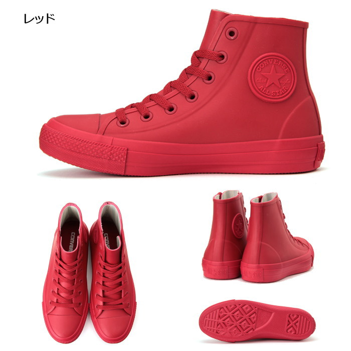 converse rain
