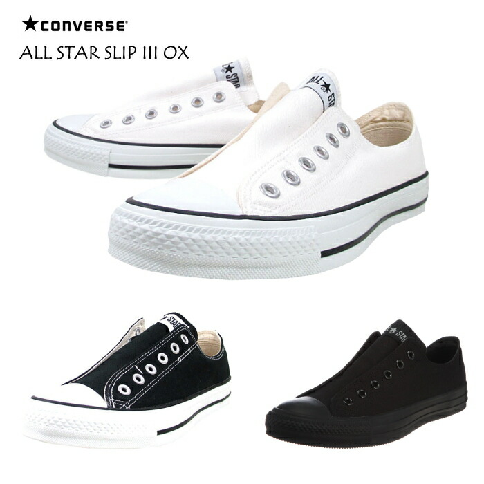 converse slip on sneakers womens