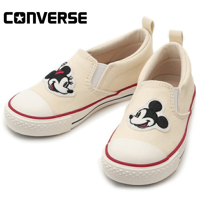 kids converse slip on shoes