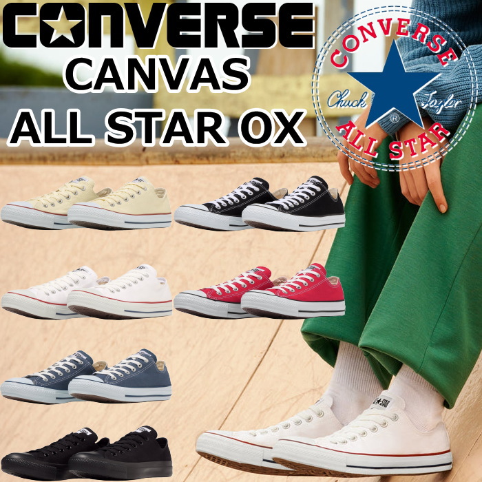 楽天市場】コンバース ジャックパーセル 正規品 CONVERSE JACK