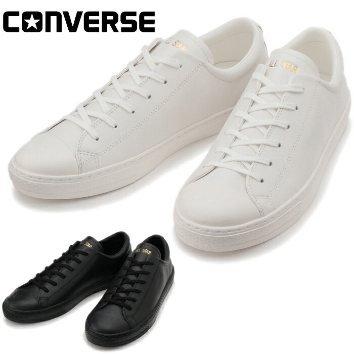 バイアス 個人 マングル All Star Coupe Leather Ontstokenoog Org