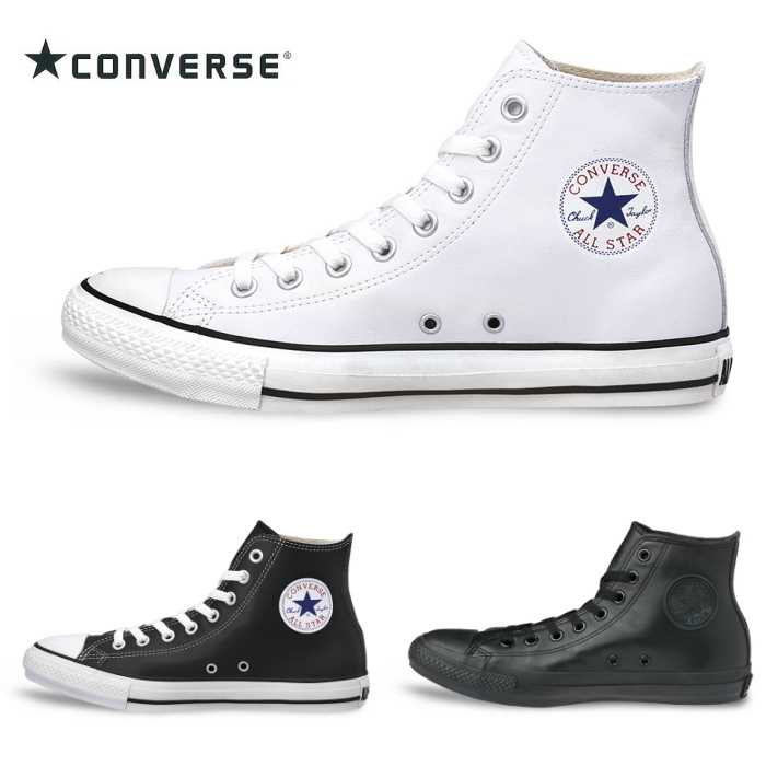 are leather converse real leather