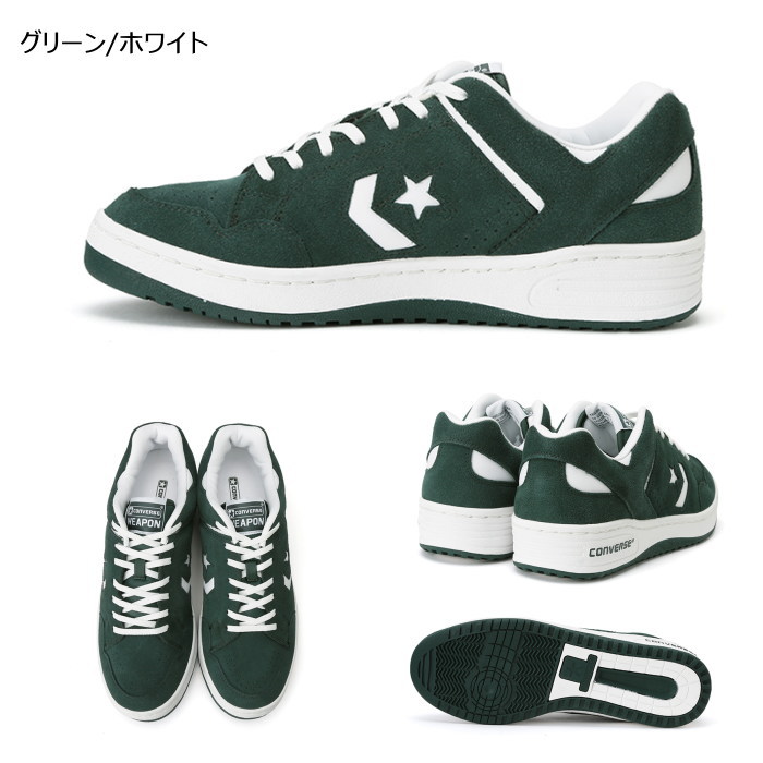 converse weapon low top