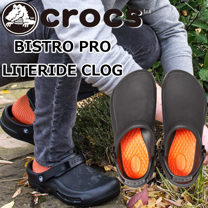 【楽天市場】 crocs BISTRO PRO LITERIDE CLOG クロックス ビストロ プロ ライトライド クロッグ 205669 ...